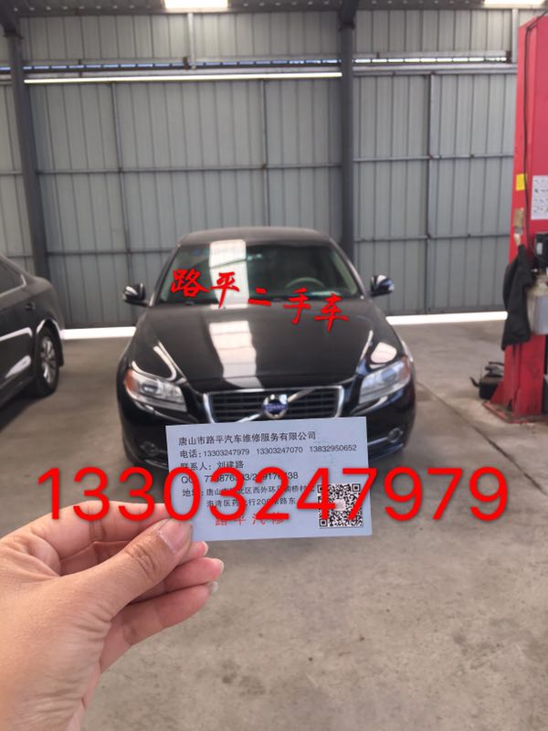 ��ɽ·ƽ����